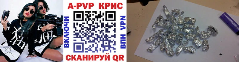 Купить Красновишерск Alpha-PVP кристаллы