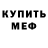 Кетамин ketamine Ivan Zhukazar