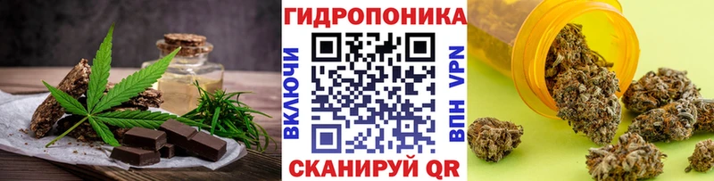 Печенье с ТГК марихуана  Купить где  Красновишерск 