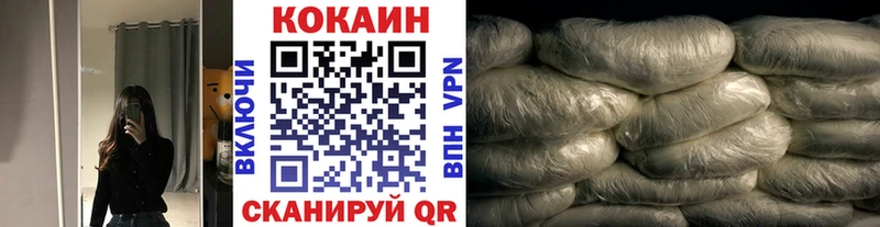 Cocaine Эквадор  Купить где  Красновишерск 