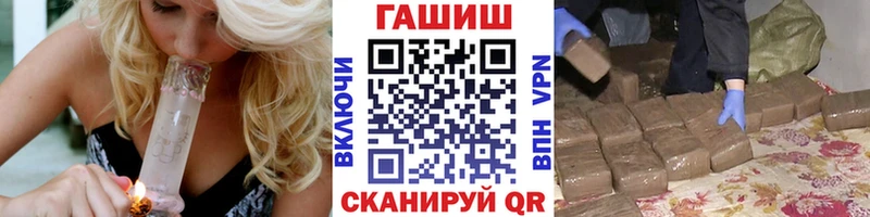 ГАШ ice o lator  Купить закладки  Красновишерск 