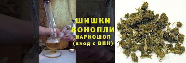 мяу мяу кристалл Пересвет