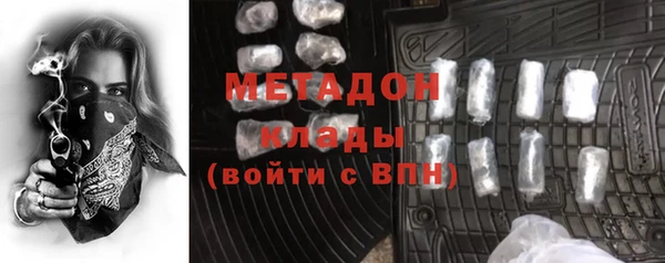 альфа пвп VHQ Пестово