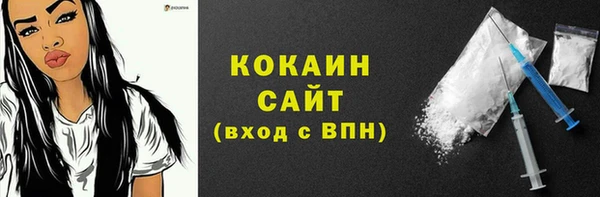 альфа пвп VHQ Пестово