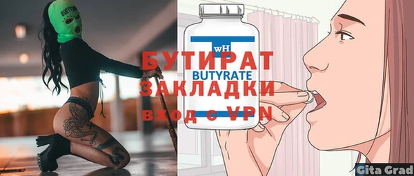 мяу мяу кристалл Пересвет