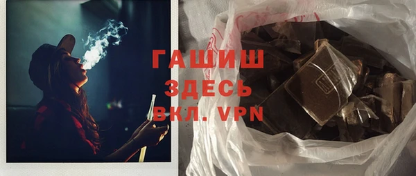 альфа пвп VHQ Пестово