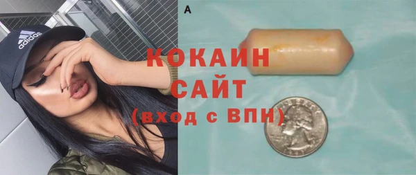 мяу мяу кристалл Пересвет