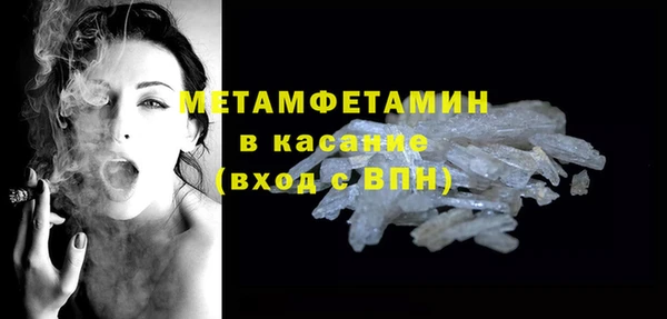 а пвп мука Переславль-Залесский