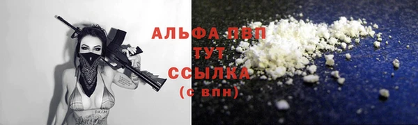 а пвп мука Переславль-Залесский
