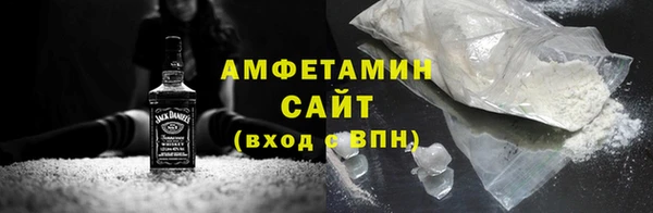 мяу мяу кристалл Пересвет