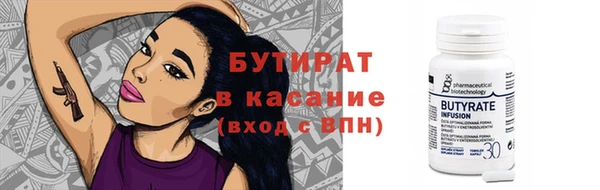 альфа пвп VHQ Пестово
