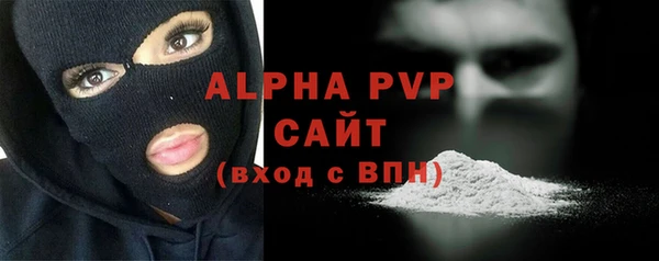 а пвп мука Переславль-Залесский