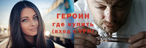 альфа пвп VHQ Пестово