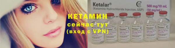 альфа пвп VHQ Пестово