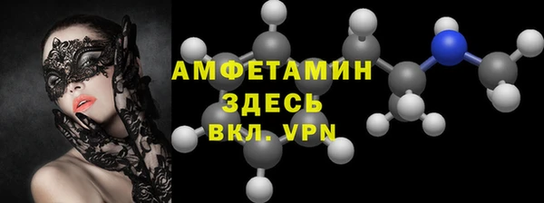 альфа пвп VHQ Пестово