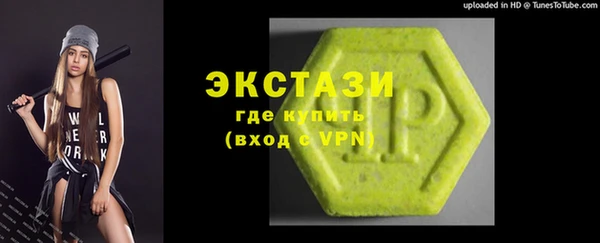 альфа пвп VHQ Пестово