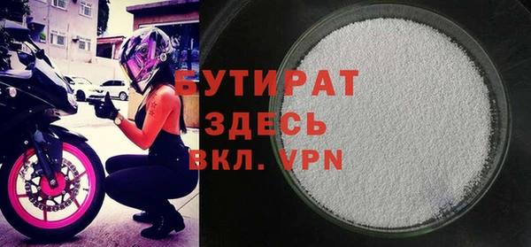 а пвп мука Переславль-Залесский