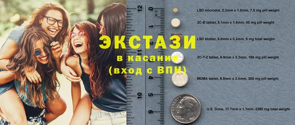 альфа пвп VHQ Пестово