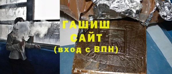 альфа пвп VHQ Пестово