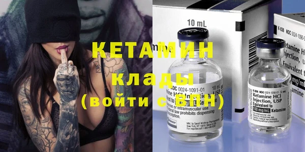 альфа пвп VHQ Пестово