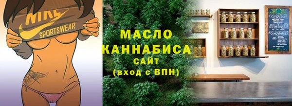а пвп мука Переславль-Залесский