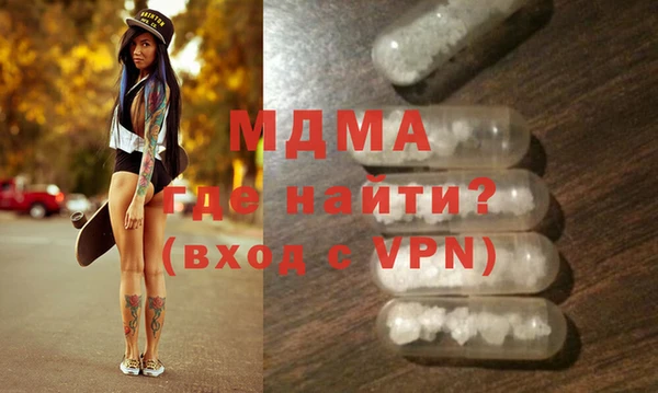 мяу мяу кристалл Пересвет