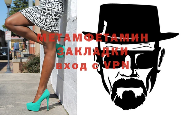 а пвп мука Переславль-Залесский
