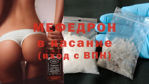 а пвп мука Переславль-Залесский