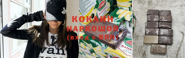 альфа пвп VHQ Пестово