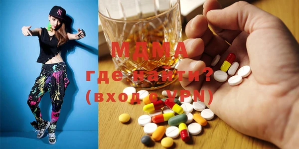 мяу мяу кристалл Пересвет