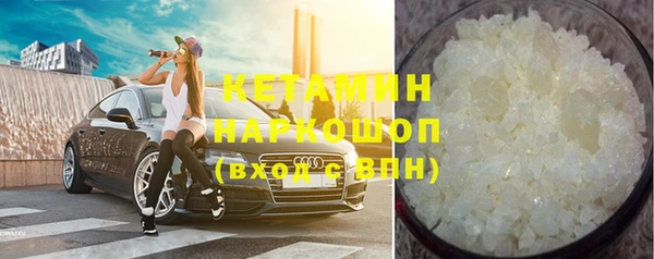 мяу мяу кристалл Пересвет