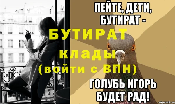 мяу мяу кристалл Пересвет