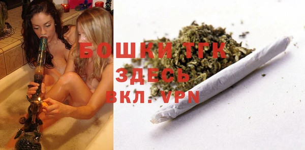 мяу мяу кристалл Пересвет
