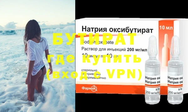 мяу мяу кристалл Пересвет