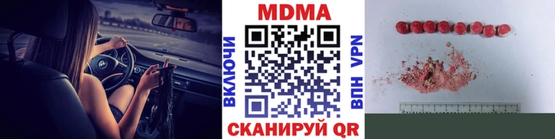 МДМА молли  Купить где  Красновишерск 