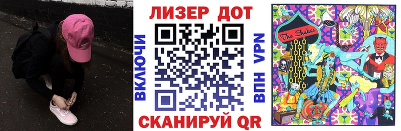 Купить где  Красновишерск  Марки 25I-NBOMe 1,5мг 